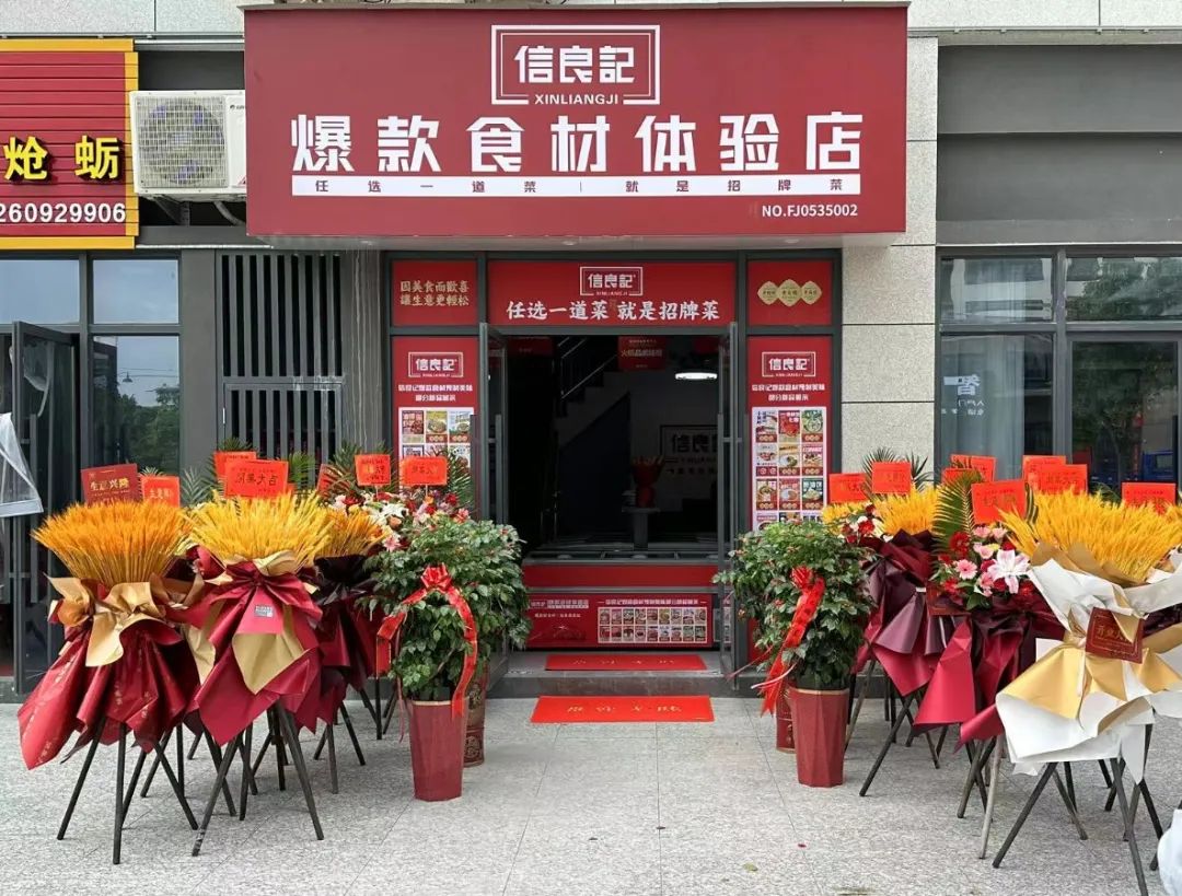 “餐饮老炮”李剑：创业近30年，做“网红”再拓餐饮版图