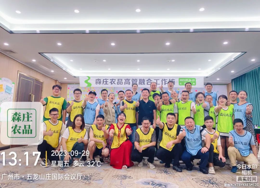 最好的食品企业创始人，都在登山路上