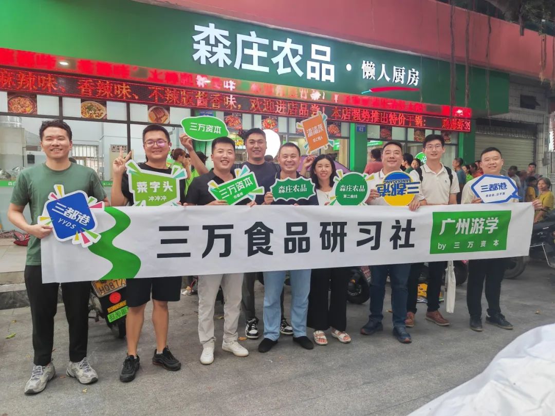 最好的食品企业创始人，都在登山路上