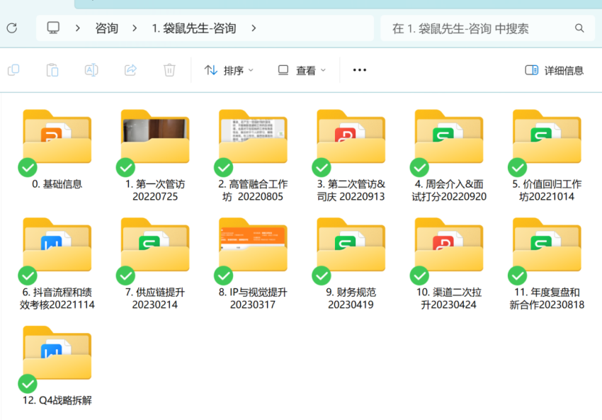 最好的食品企业创始人，都在登山路上