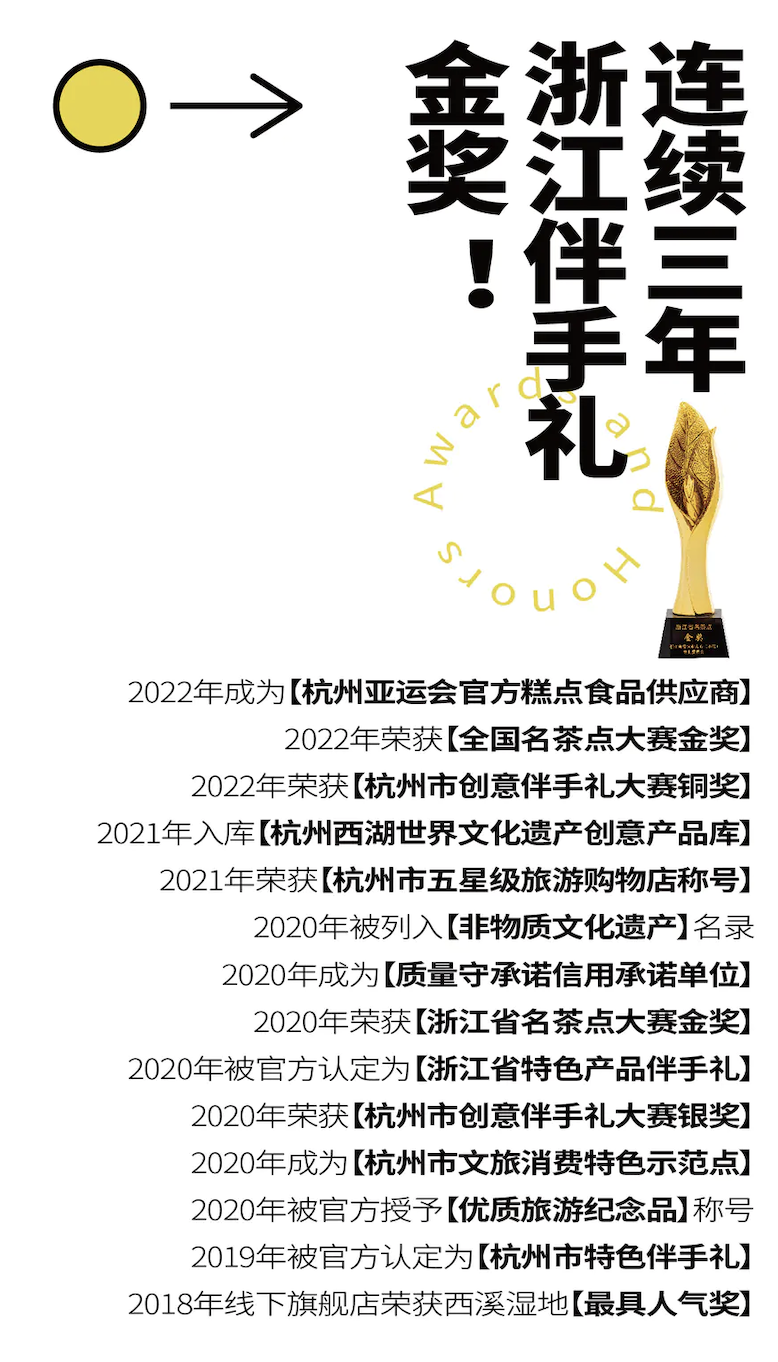 最好的食品企业创始人，都在登山路上