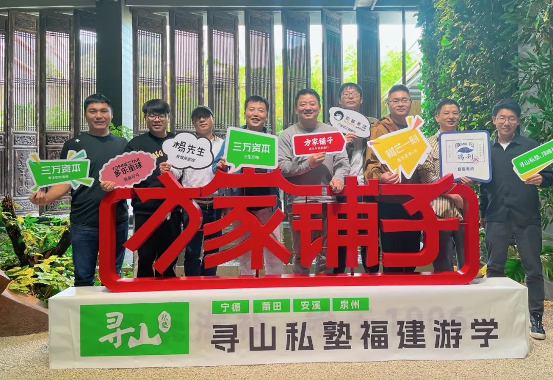 最好的食品企业创始人，都在登山路上