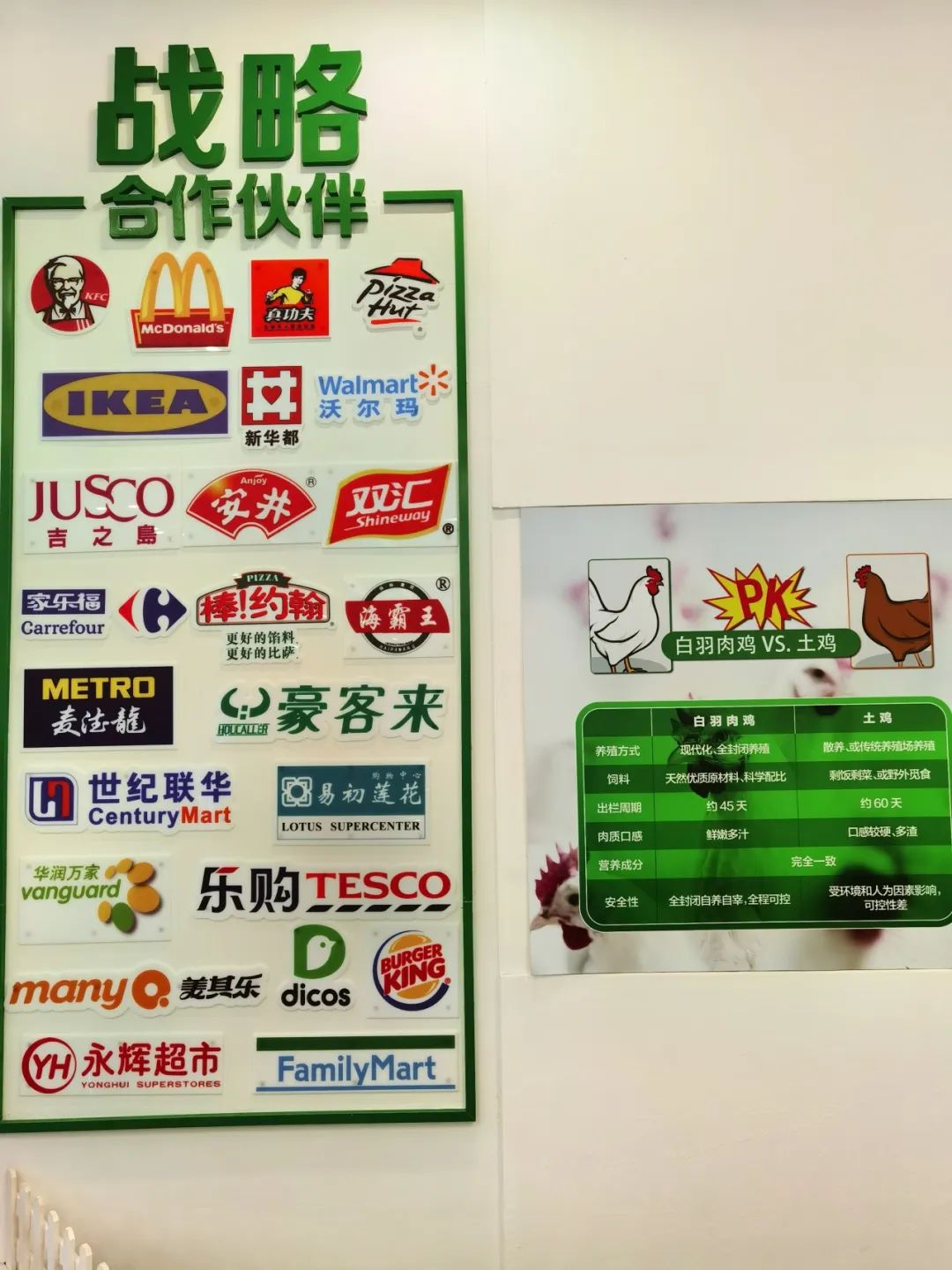 最好的食品企业创始人，都在登山路上