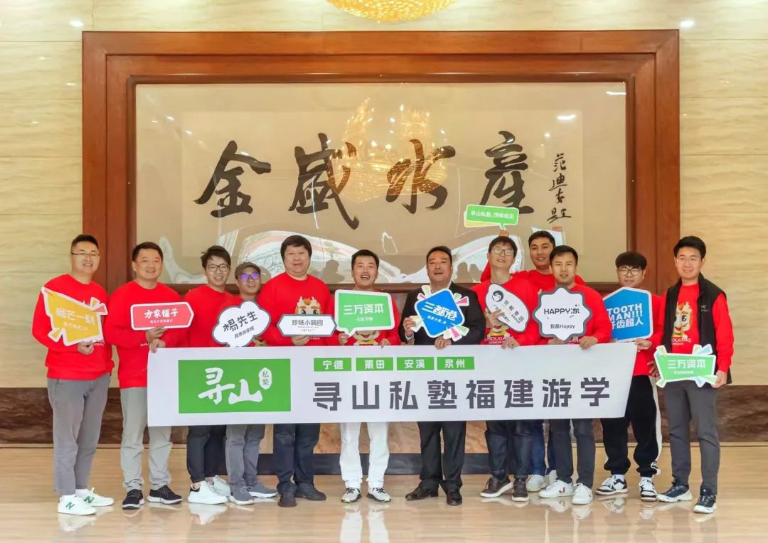 最好的食品企业创始人，都在登山路上