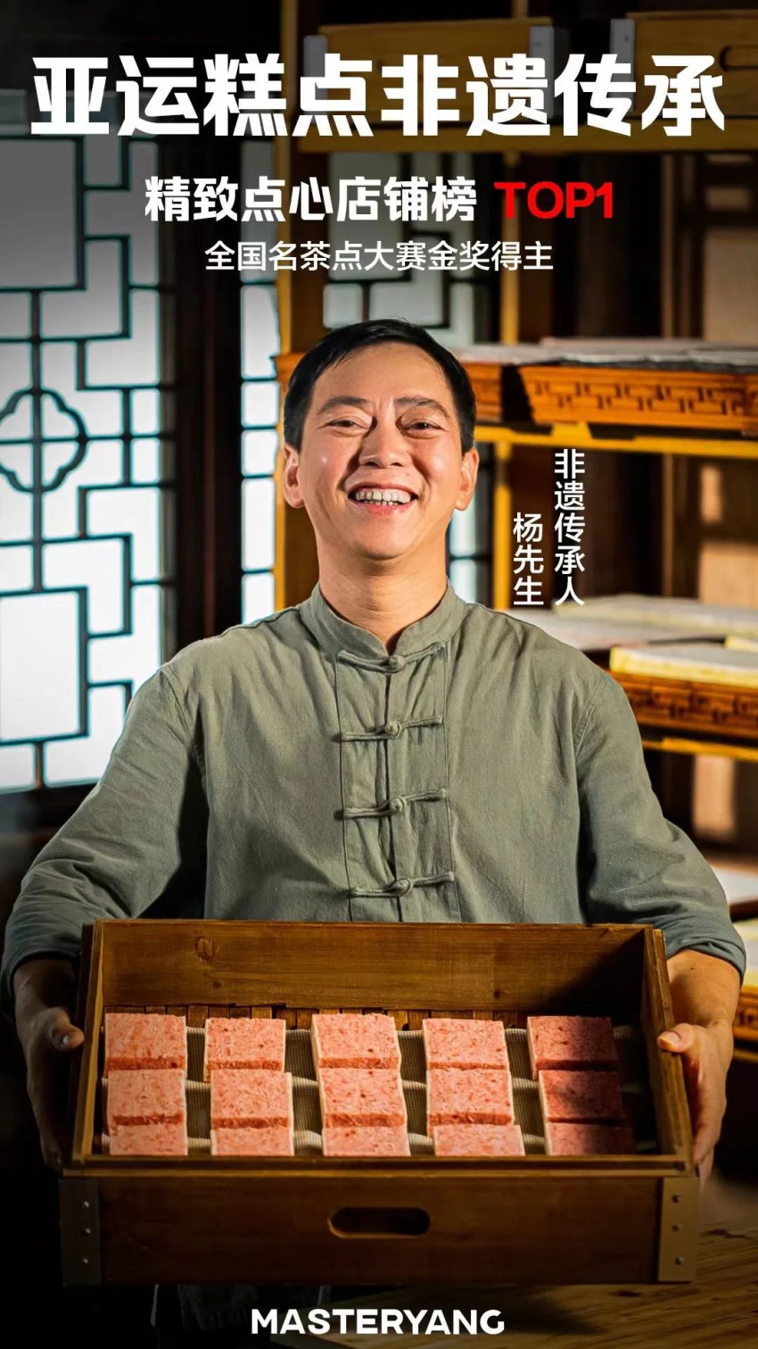 最好的食品企业创始人，都在登山路上