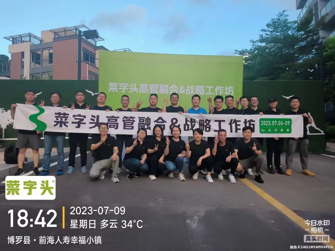 最好的食品企业创始人，都在登山路上