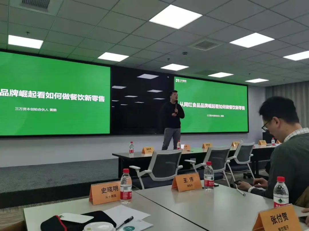 最好的食品企业创始人，都在登山路上