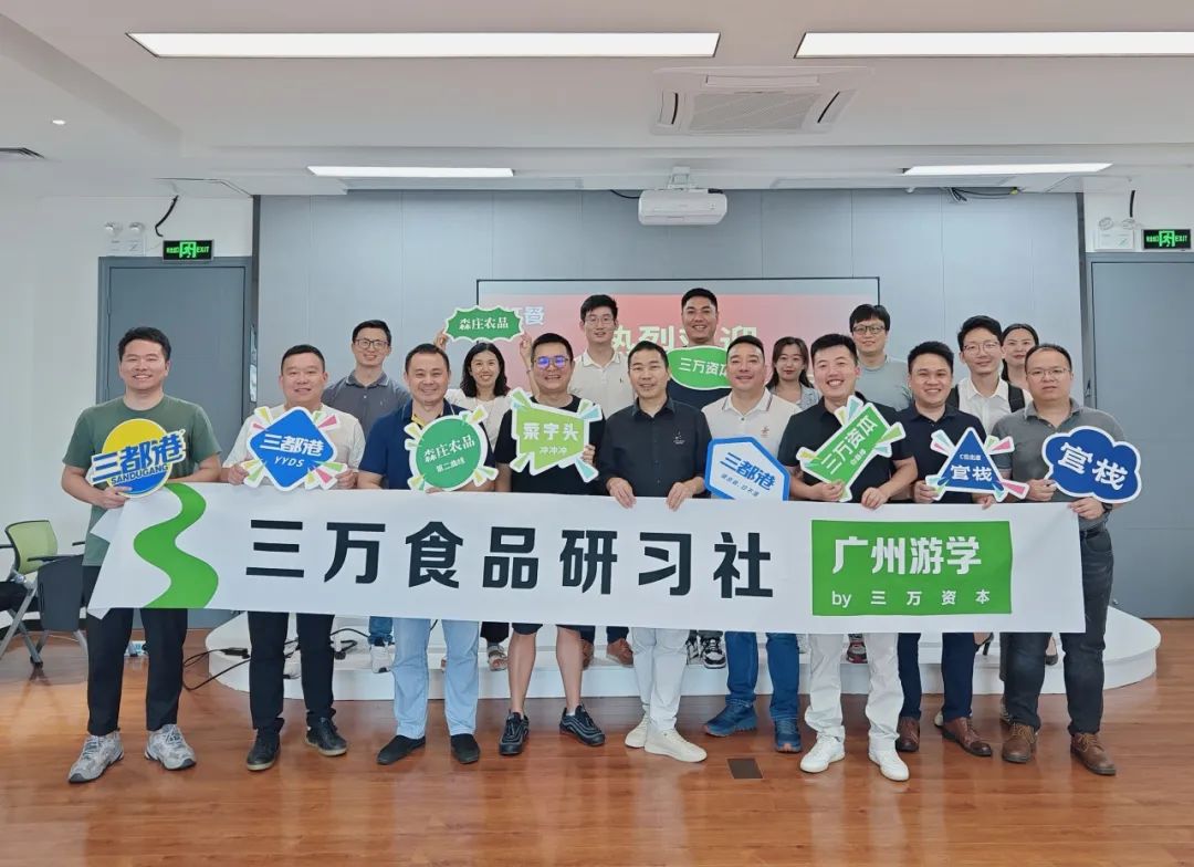 最好的食品企业创始人，都在登山路上