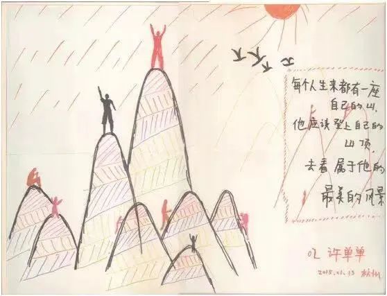 最好的食品企业创始人，都在登山路上