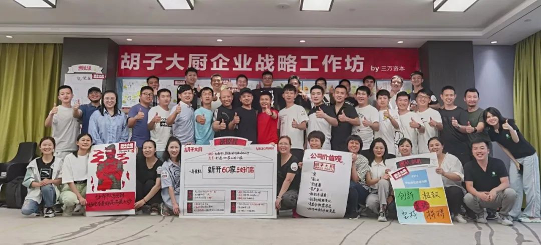 最好的食品企业创始人，都在登山路上