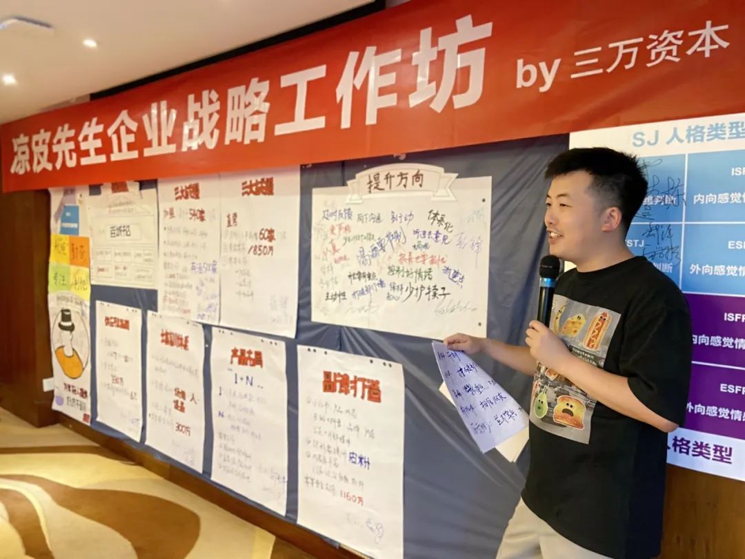 最好的食品企业创始人，都在登山路上