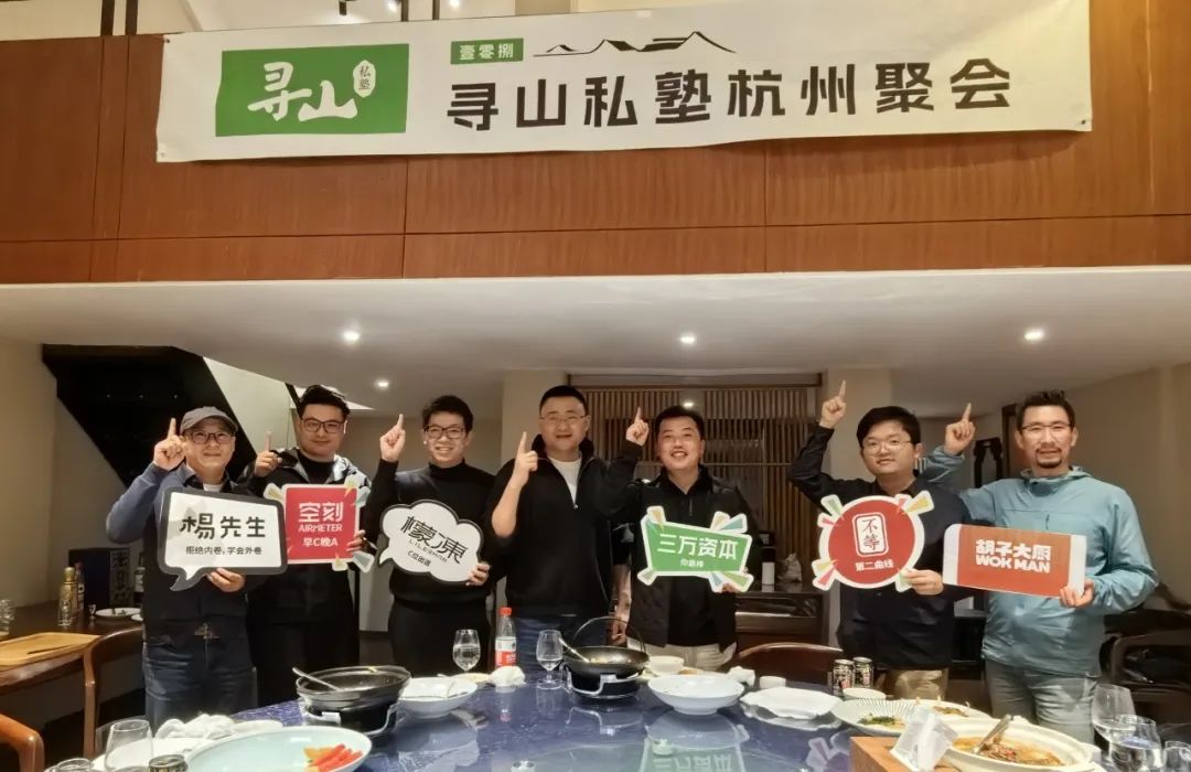 最好的食品企业创始人，都在登山路上