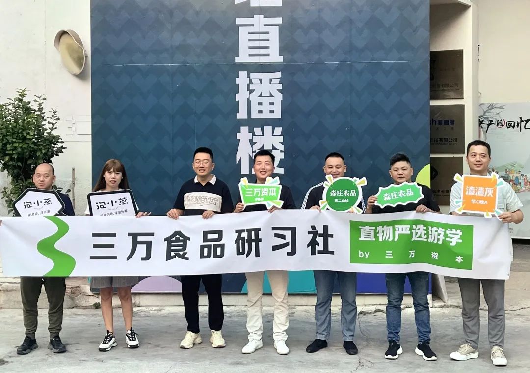 最好的食品企业创始人，都在登山路上