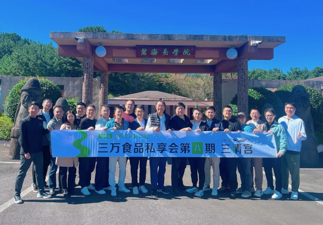 最好的食品企业创始人，都在登山路上