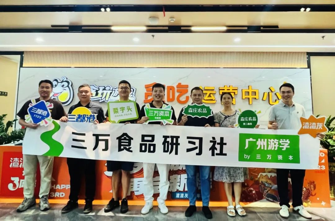 最好的食品企业创始人，都在登山路上