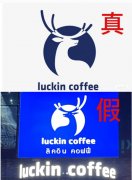 瑞幸败诉！状告“泰国瑞幸”失败，只因海外商