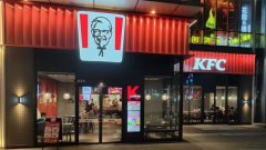 瑞幸状告泰国瑞幸败诉；肯德基将收取外送打包