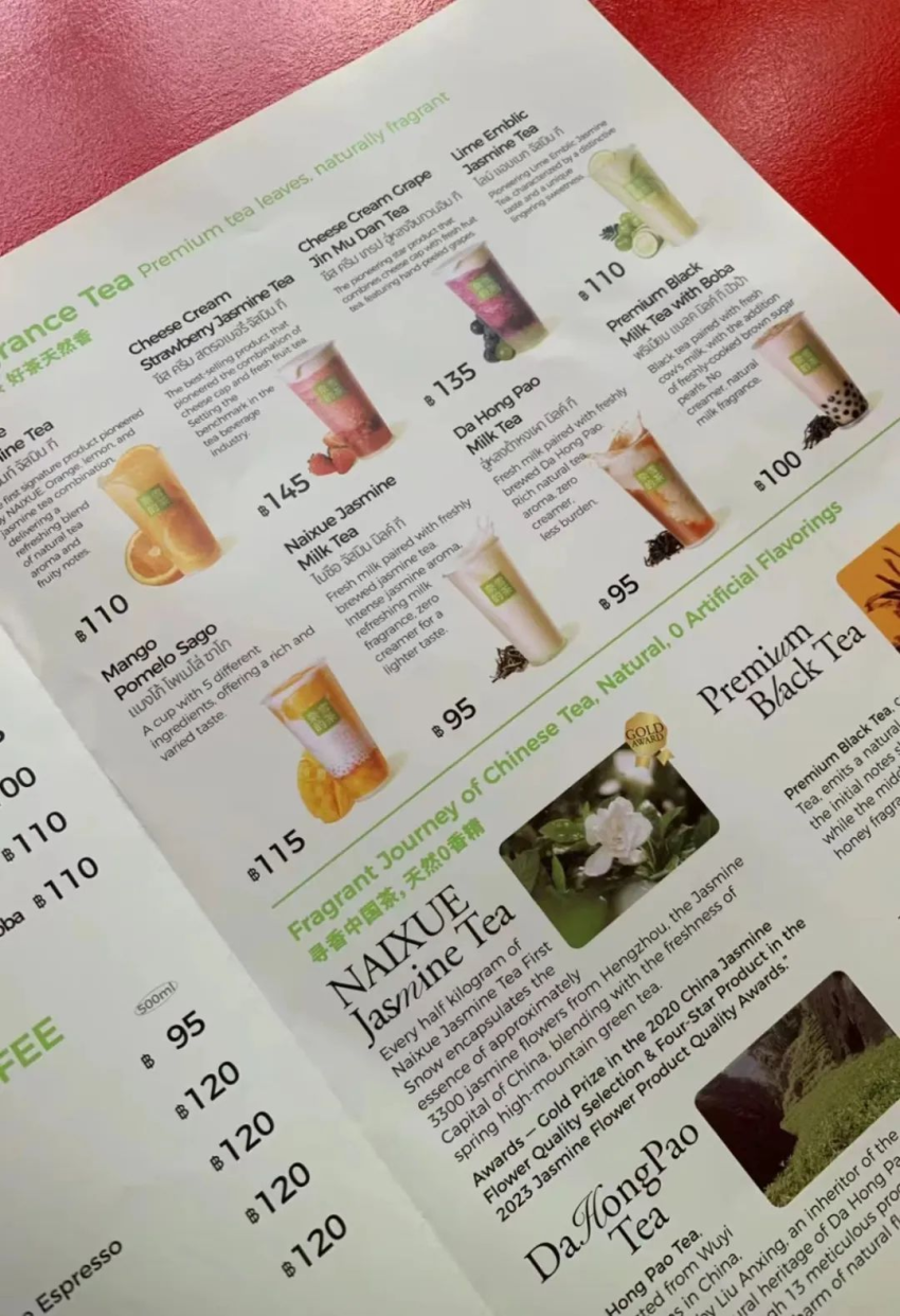 奈雪的茶泰国首家直营店正式落地