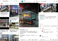 被咖啡“困住”的库迪，能在奶茶上找到自信吗