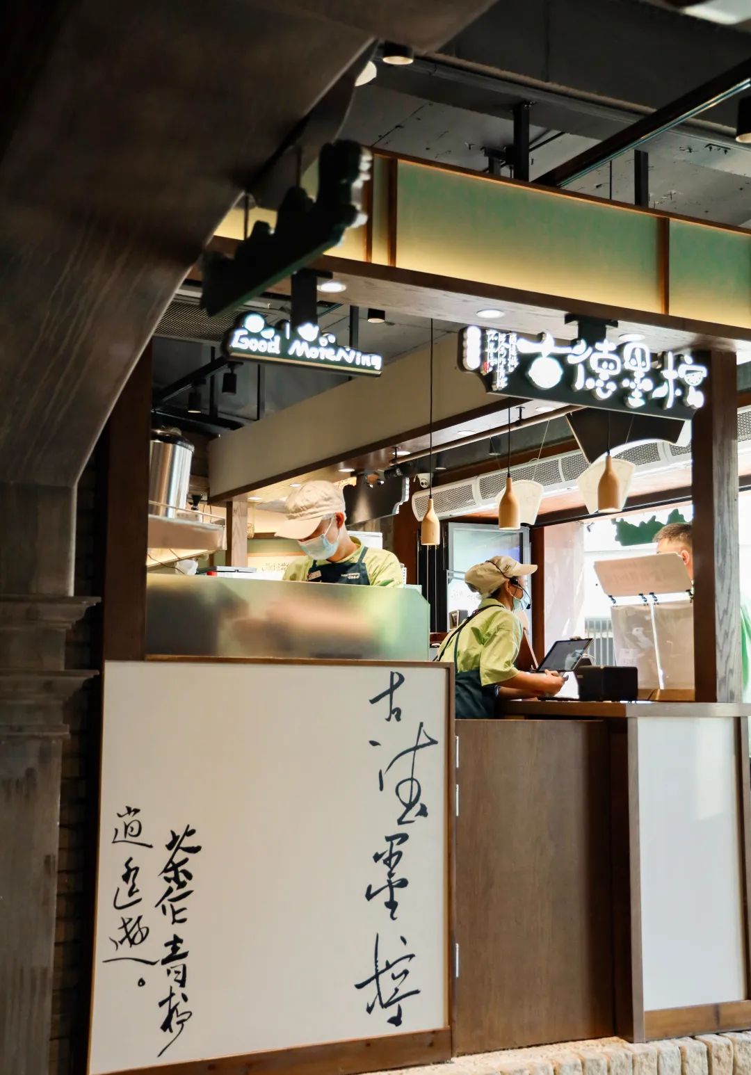 卷疯！海底捞、喜茶、九毛九...今年餐饮大牌们都在疯狂开副牌