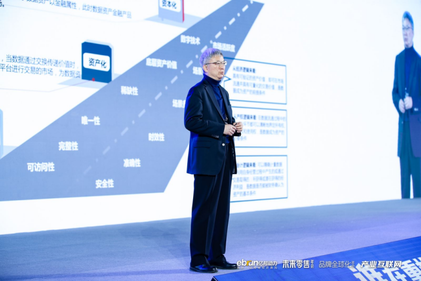 叩问2024，产业链重构，谁是创变者？丨亿邦年会纪实