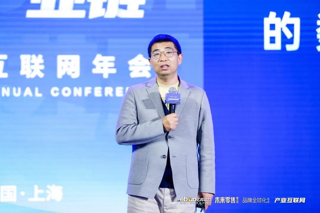 叩问2024，产业链重构，谁是创变者？丨亿邦年会纪实