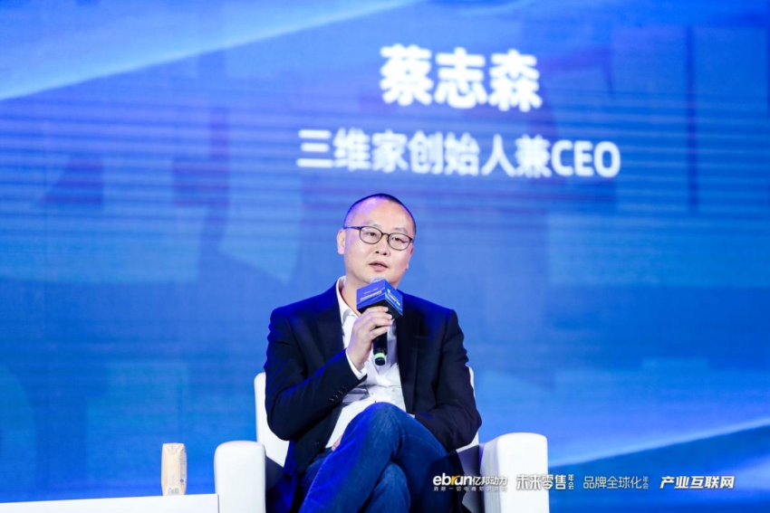 叩问2024，产业链重构，谁是创变者？丨亿邦年会纪实