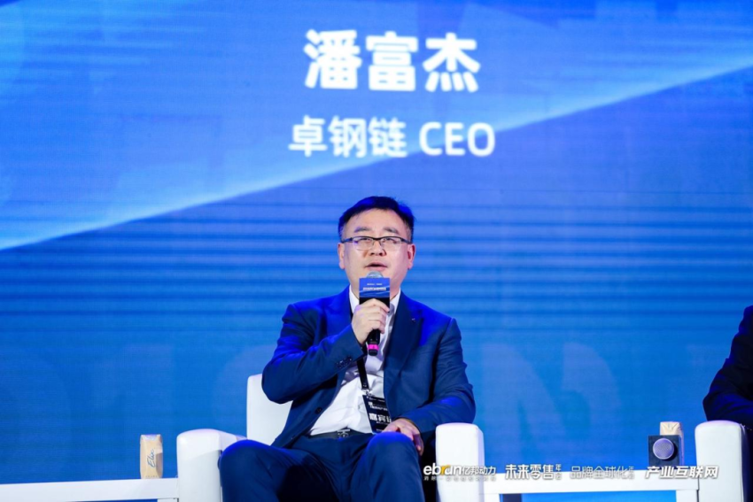 叩问2024，产业链重构，谁是创变者？丨亿邦年会纪实