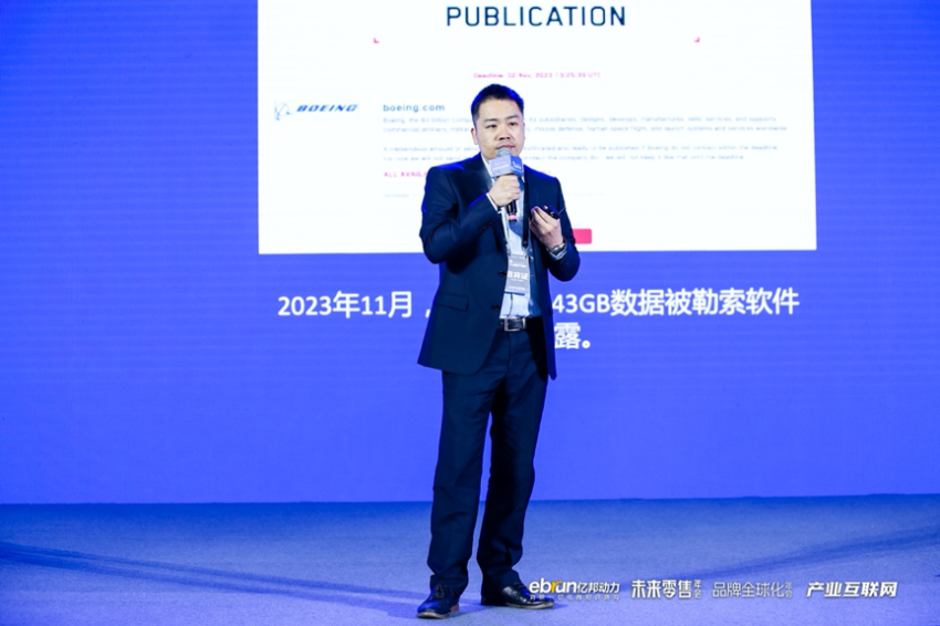 叩问2024，产业链重构，谁是创变者？丨亿邦年会纪实