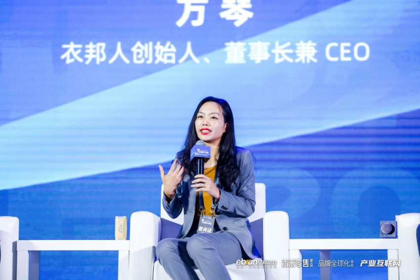 叩问2024，产业链重构，谁是创变者？丨亿邦年会纪实