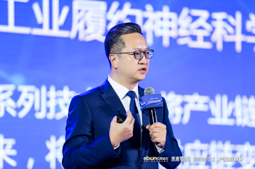 叩问2024，产业链重构，谁是创变者？丨亿邦年会纪实