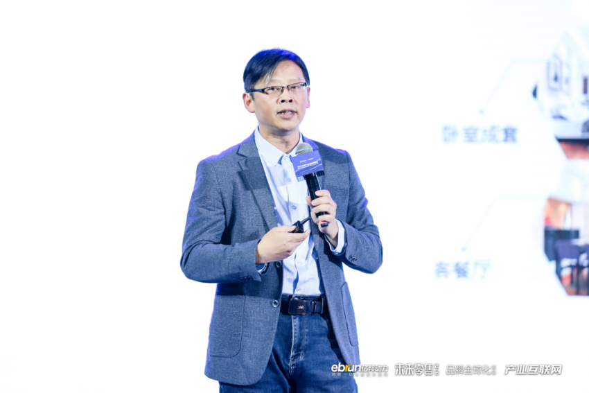 叩问2024，产业链重构，谁是创变者？丨亿邦年会纪实