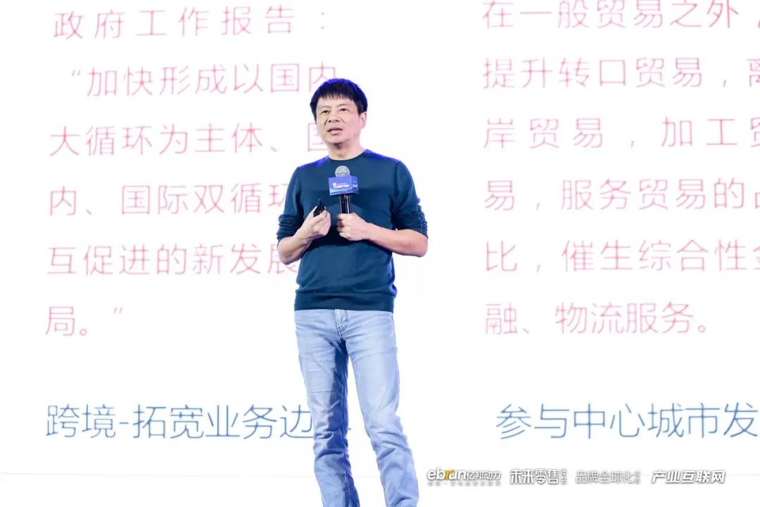 叩问2024，产业链重构，谁是创变者？丨亿邦年会纪实