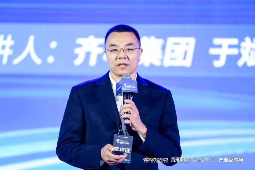 叩问2024，产业链重构，谁是创变者？丨亿邦年会纪实