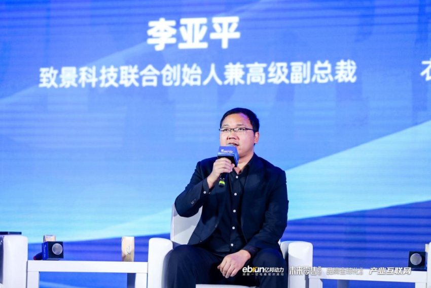 叩问2024，产业链重构，谁是创变者？丨亿邦年会纪实