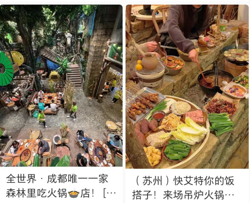 吊炉火锅，火爆全网！火锅界的“围炉煮茶”，正成为新晋顶流