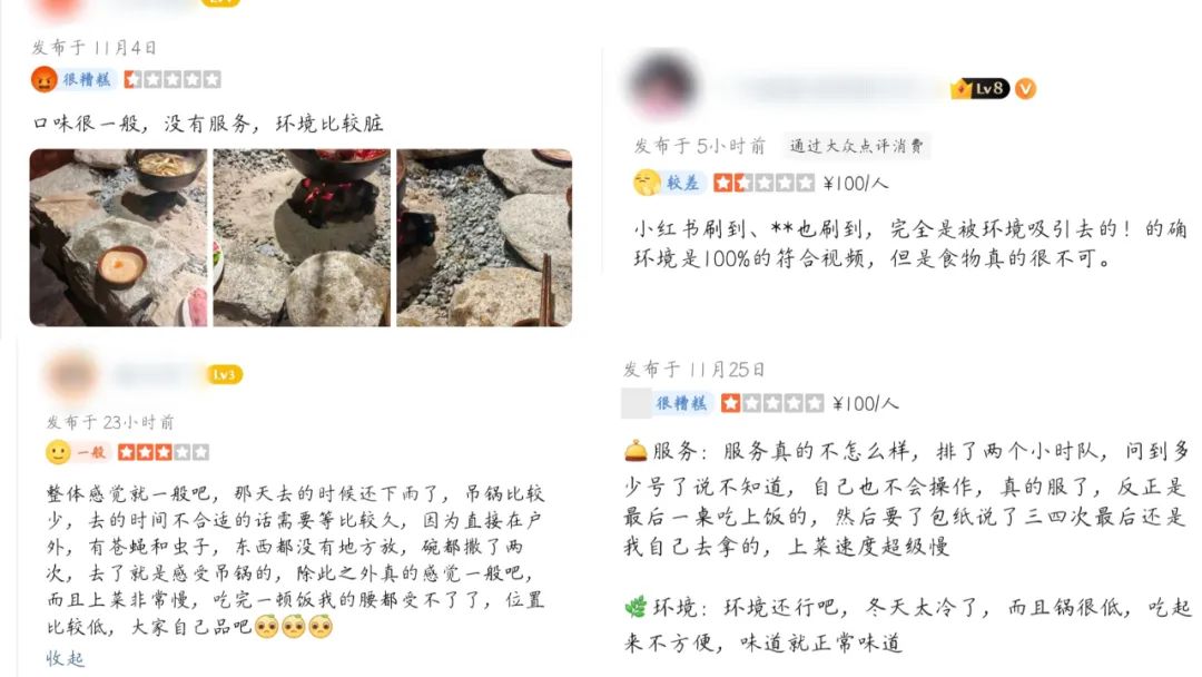 吊炉火锅，火爆全网！火锅界的“围炉煮茶”，正成为新晋顶流
