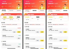 订单多6倍、曝光涨2倍……美团外卖升级“新店成