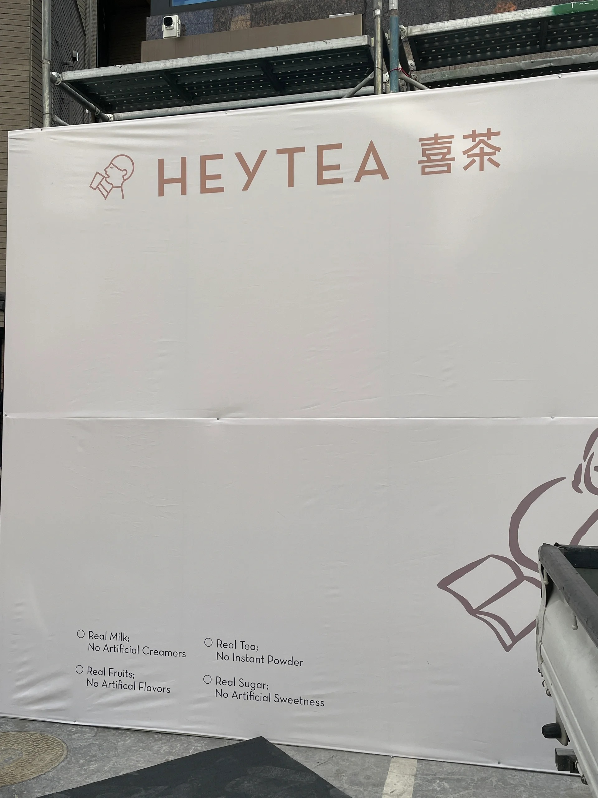 韩国首店已围挡，喜茶海外已开业门店达10家