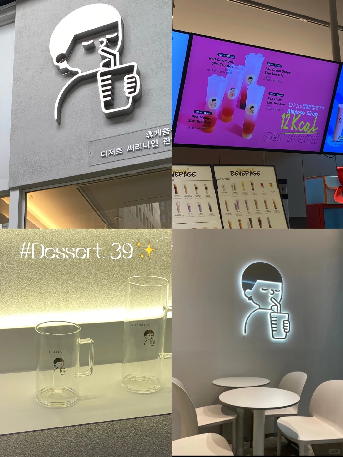 韩国首店已围挡，喜茶海外已开业门店达10家