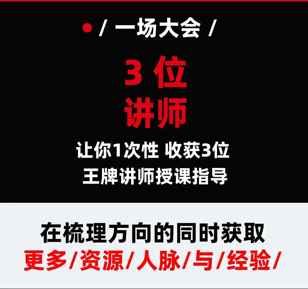 餐饮创业赢广州站 | 三位大咖、两天一夜！餐饮实操干货分享即将开幕！