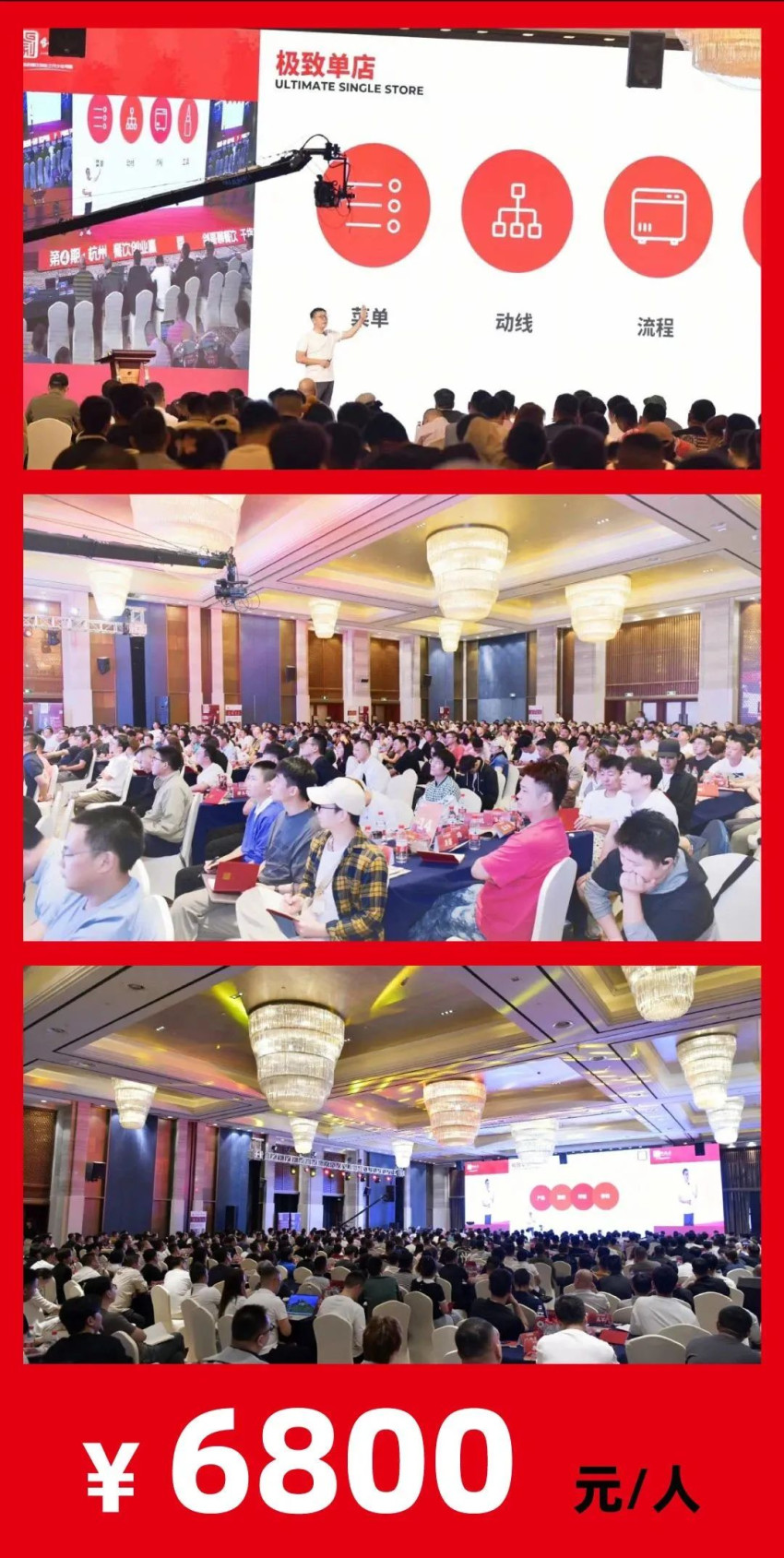 餐饮创业赢广州站 | 三位大咖、两天一夜！餐饮实操干货分享即将开幕！