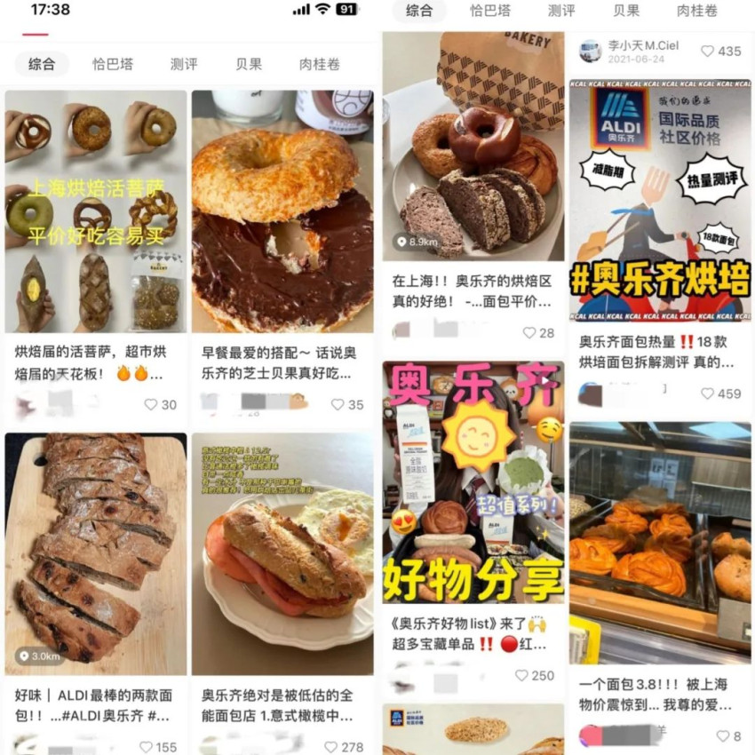 “嫌弃”预制菜的消费者,可能拒绝不了冷冻烘焙