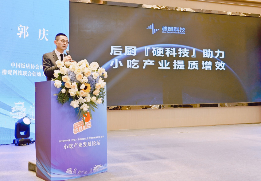 小吃连锁品牌如何由大到强？橡鹭科技提供智能炒菜机解决方案