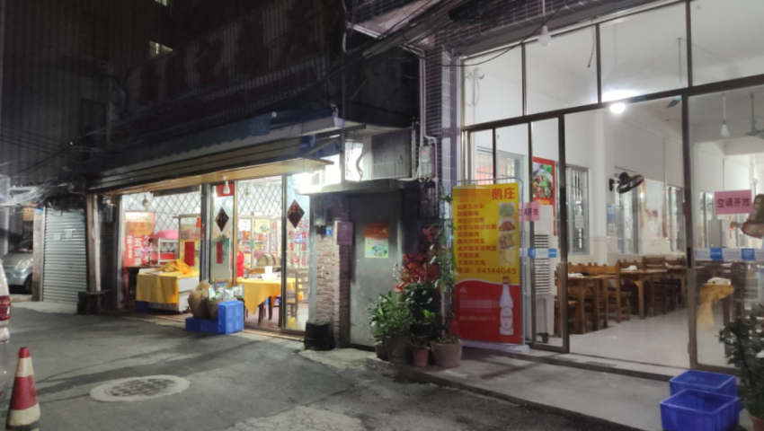 倒闭8万多家，农家乐要“凉”了？