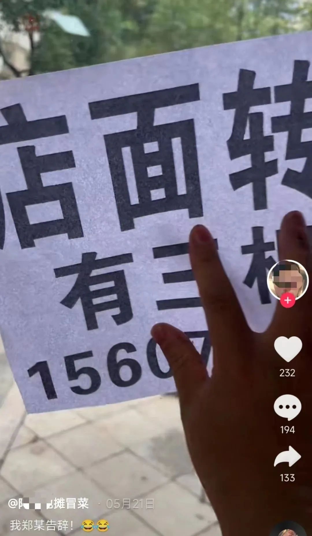 3.37万家火锅阵亡!这四类是重灾区…