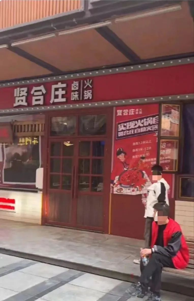 3.37万家火锅阵亡!这四类是重灾区…