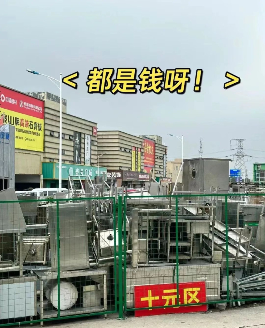 3.37万家火锅阵亡!这四类是重灾区…