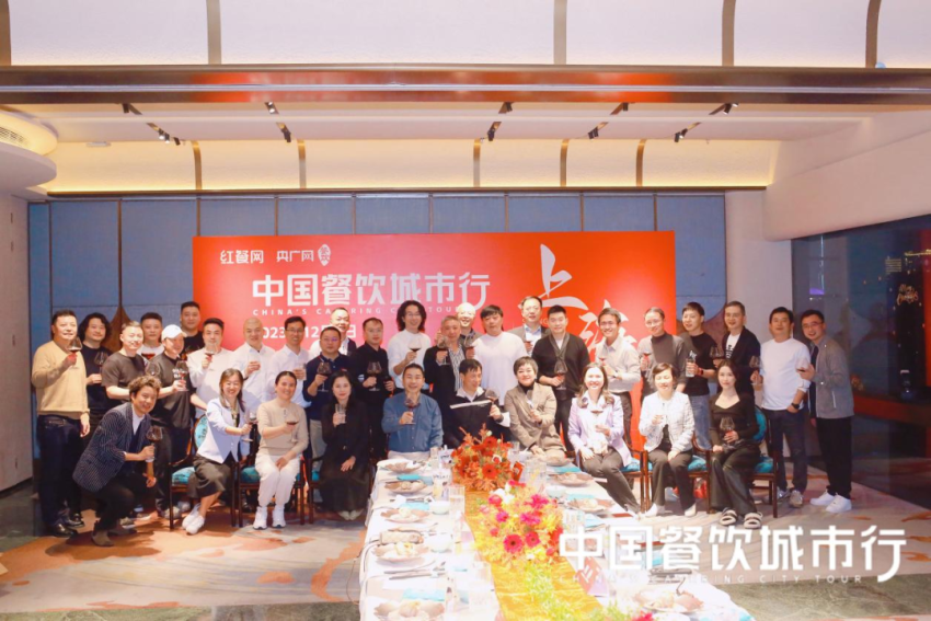 品鉴淮扬美馔，红咖饭局在上海圆满举办