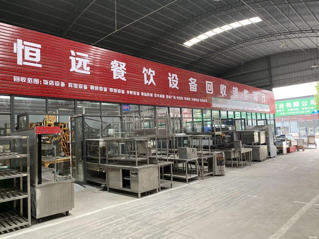 餐饮闭店风刮的凛冽、倒闭率大于开店率，二手回收生意赚麻了